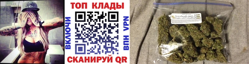Купить закладку МДМА  Мефедрон  Cocaine  ГАШИШ  Марихуана  Колпашево