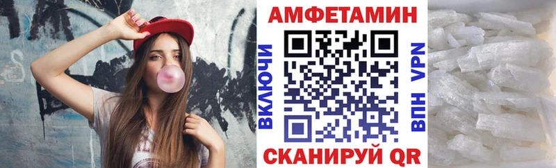 Купить  Колпашево  Amphetamine 98% 