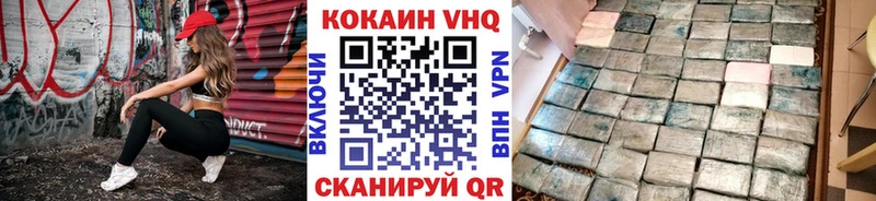COCAIN 97%  Купить где  Колпашево 