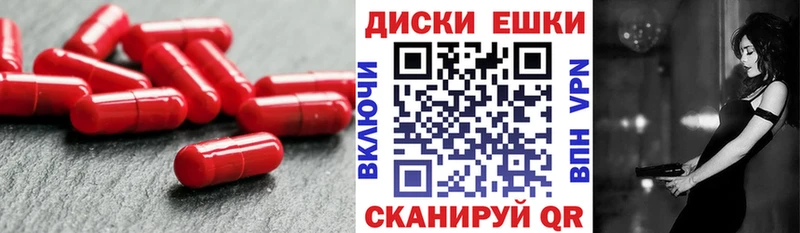 Экстази 280мг  Купить закладки  Колпашево 