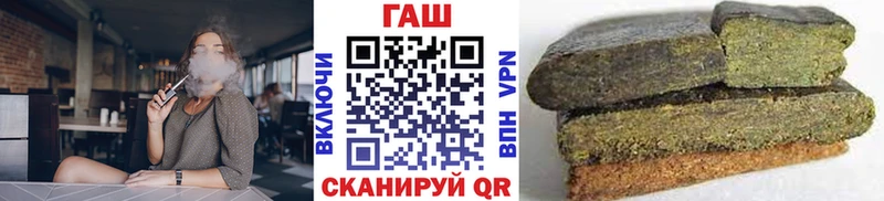 ГАШИШ гарик  Купить закладки  Колпашево 