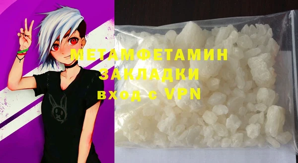 мяу мяу мука Бородино