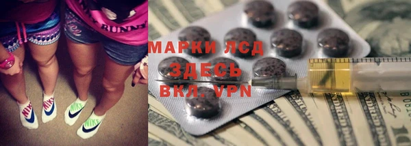 кокаин перу Бугульма