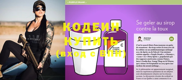 кокаин перу Бугульма