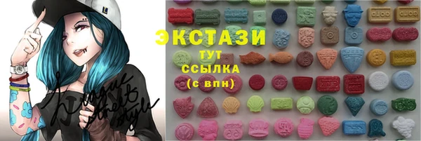 кокаин перу Бугульма