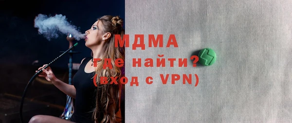героин Бронницы