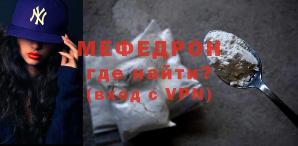 кокаин перу Бугульма