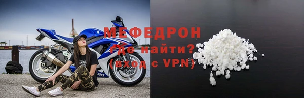 мескалин Верхний Тагил