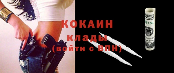 героин Бронницы