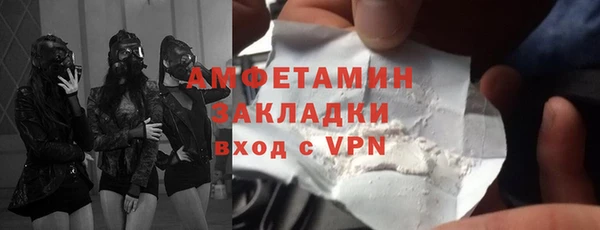 кокаин перу Бугульма