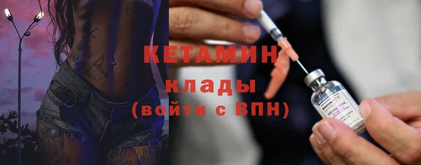 мяу мяу мука Бородино