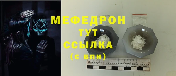 мяу мяу мука Бородино