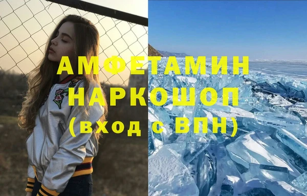 героин Бронницы