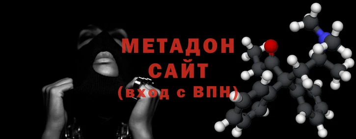 мяу мяу мука Бородино