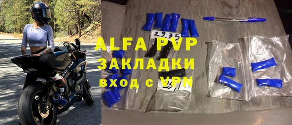 кокаин перу Бугульма