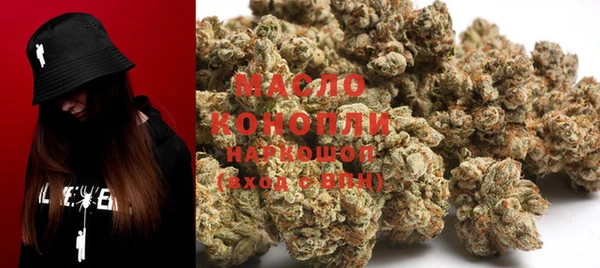 мяу мяу мука Бородино