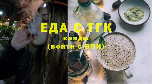 мескалин Верхний Тагил