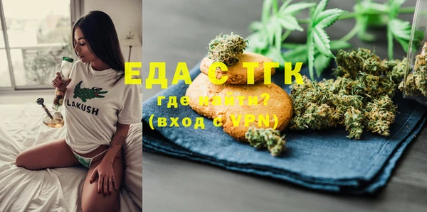 кокаин перу Бугульма
