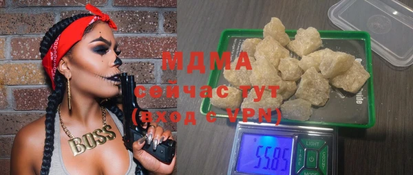 героин Бронницы