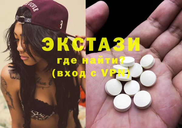 мескалин Верхний Тагил