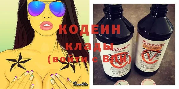 героин Бронницы