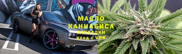 мяу мяу мука Бородино