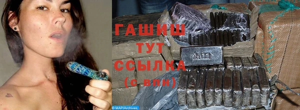 героин Бронницы