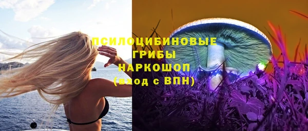 героин Бронницы