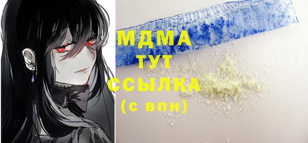 дмт Верхнеуральск