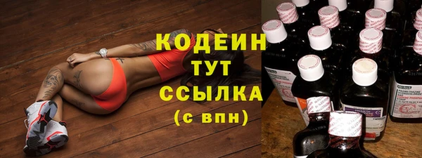 кокаин перу Бугульма