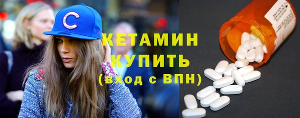 кокаин перу Бугульма