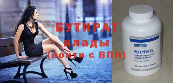 кокаин перу Бугульма