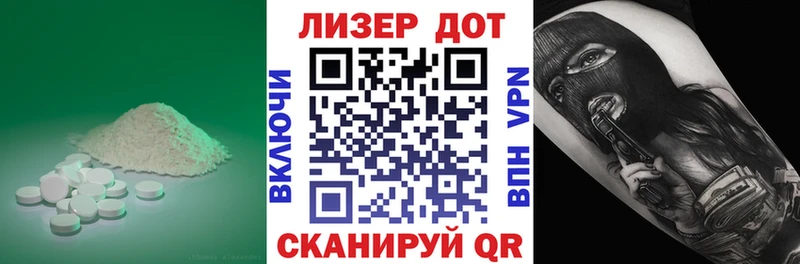 ЛСД экстази кислота  Купить где  Колпашево 