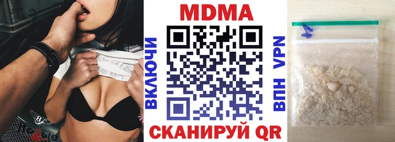 Купить где  Колпашево  MDMA VHQ 