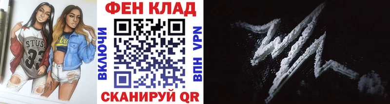 Метамфетамин Methamphetamine Колпашево