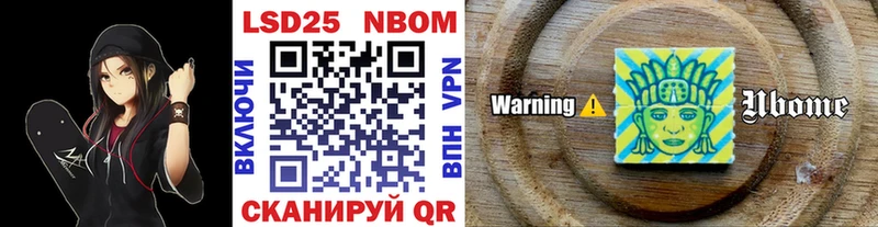 Купить закладки Колпашево Марки NBOMe 1,5мг
